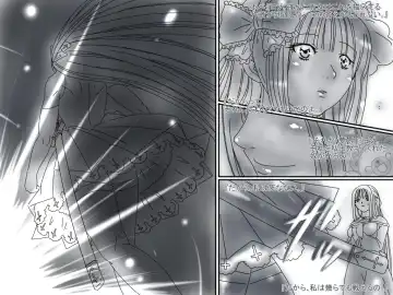 [Aoi Tyaimu] [God issue Pope-chan complete version] Fhentai - Page 120