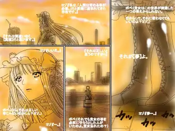 [Aoi Tyaimu] [God issue Pope-chan complete version] Fhentai - Page 121