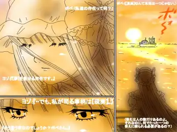 [Aoi Tyaimu] [God issue Pope-chan complete version] Fhentai - Page 122