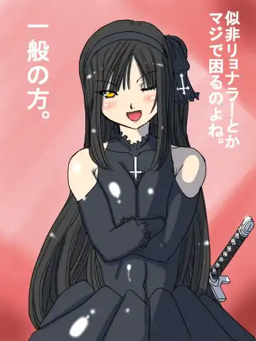 [Aoi Tyaimu] [God issue Pope-chan complete version] Fhentai - Page 127