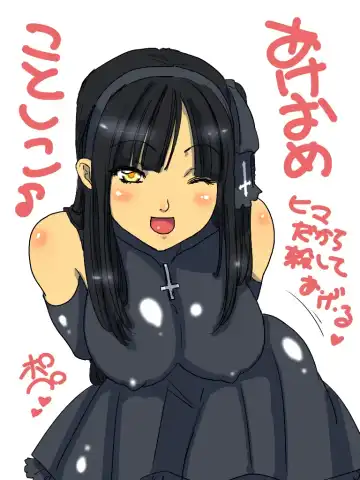 [Aoi Tyaimu] [God issue Pope-chan complete version] Fhentai - Page 137