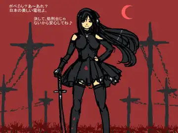 [Aoi Tyaimu] [God issue Pope-chan complete version] Fhentai - Page 149