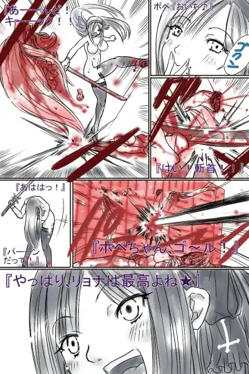 [Aoi Tyaimu] [God issue Pope-chan complete version] Fhentai - Page 165