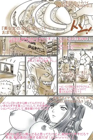 [Aoi Tyaimu] [God issue Pope-chan complete version] Fhentai - Page 166