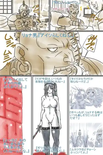 [Aoi Tyaimu] [God issue Pope-chan complete version] Fhentai - Page 167