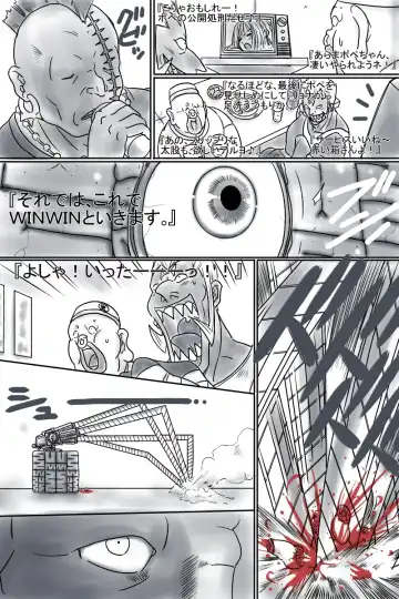 [Aoi Tyaimu] [God issue Pope-chan complete version] Fhentai - Page 174