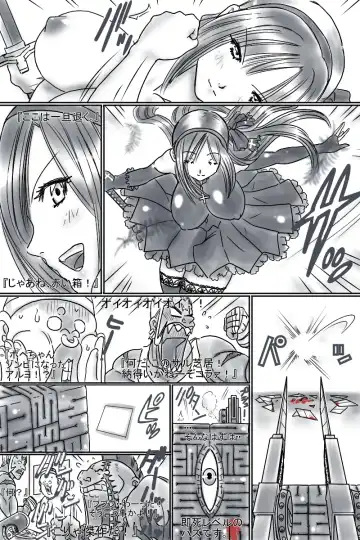 [Aoi Tyaimu] [God issue Pope-chan complete version] Fhentai - Page 178