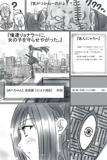 [Aoi Tyaimu] [God issue Pope-chan complete version] Fhentai - Page 179