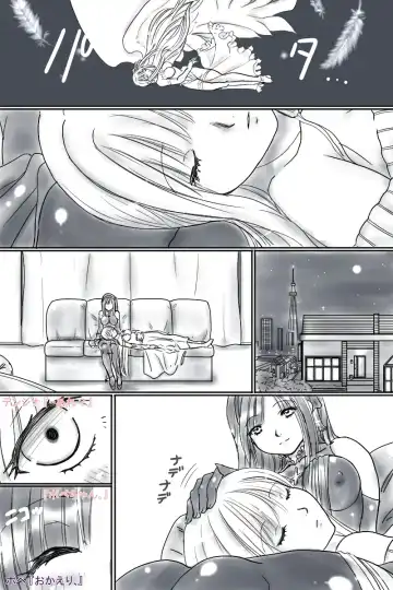 [Aoi Tyaimu] [God issue Pope-chan complete version] Fhentai - Page 182