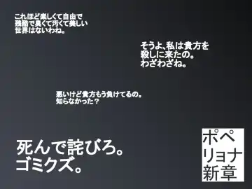 [Aoi Tyaimu] [God issue Pope-chan complete version] Fhentai - Page 2