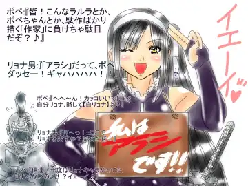 [Aoi Tyaimu] [God issue Pope-chan complete version] Fhentai - Page 23