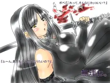 [Aoi Tyaimu] [God issue Pope-chan complete version] Fhentai - Page 34