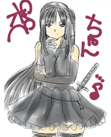 [Aoi Tyaimu] [God issue Pope-chan complete version] Fhentai - Page 41