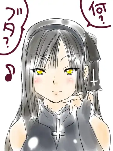 [Aoi Tyaimu] [God issue Pope-chan complete version] Fhentai - Page 42