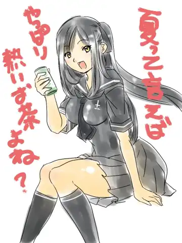 [Aoi Tyaimu] [God issue Pope-chan complete version] Fhentai - Page 43