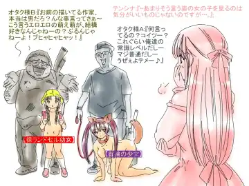 [Aoi Tyaimu] [God issue Pope-chan complete version] Fhentai - Page 47