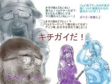 [Aoi Tyaimu] [God issue Pope-chan complete version] Fhentai - Page 48