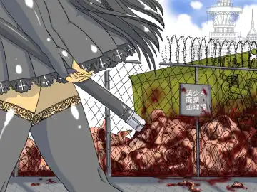 [Aoi Tyaimu] [God issue Pope-chan complete version] Fhentai - Page 5