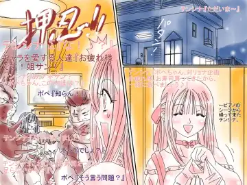 [Aoi Tyaimu] [God issue Pope-chan complete version] Fhentai - Page 51