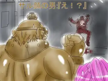 [Aoi Tyaimu] [God issue Pope-chan complete version] Fhentai - Page 54