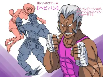 [Aoi Tyaimu] [God issue Pope-chan complete version] Fhentai - Page 57