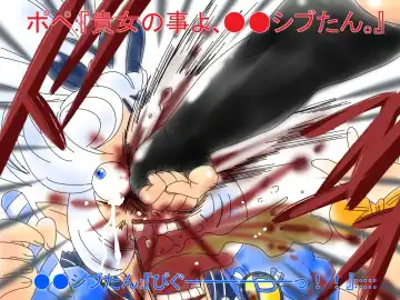 [Aoi Tyaimu] [God issue Pope-chan complete version] Fhentai - Page 60