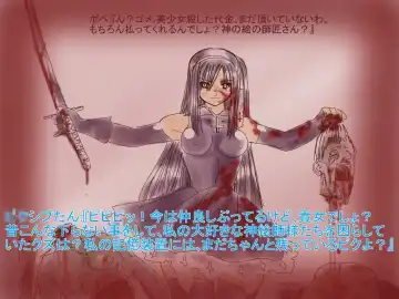 [Aoi Tyaimu] [God issue Pope-chan complete version] Fhentai - Page 62