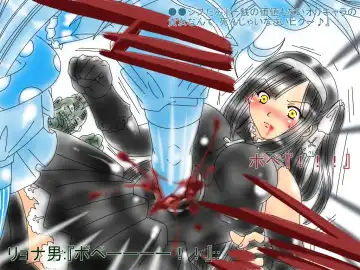 [Aoi Tyaimu] [God issue Pope-chan complete version] Fhentai - Page 63