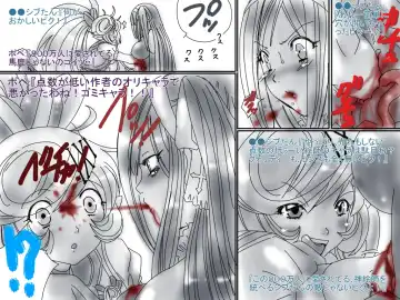 [Aoi Tyaimu] [God issue Pope-chan complete version] Fhentai - Page 64