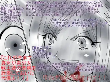 [Aoi Tyaimu] [God issue Pope-chan complete version] Fhentai - Page 65