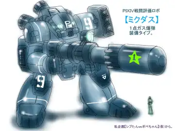 [Aoi Tyaimu] [God issue Pope-chan complete version] Fhentai - Page 72