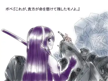 [Aoi Tyaimu] [God issue Pope-chan complete version] Fhentai - Page 83