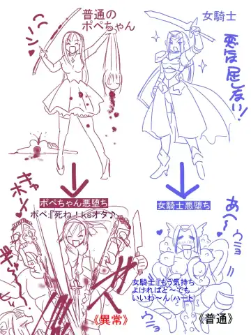 [Aoi Tyaimu] [God issue Pope-chan complete version] Fhentai - Page 84