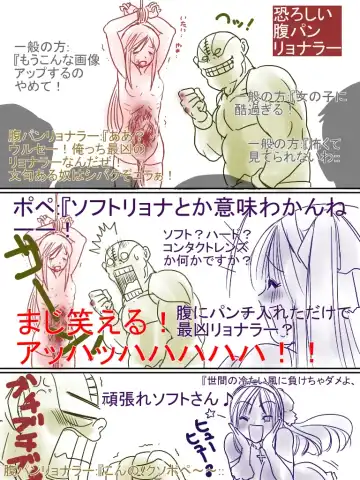 [Aoi Tyaimu] [God issue Pope-chan complete version] Fhentai - Page 85