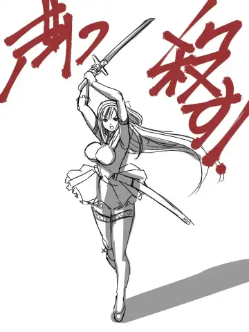 [Aoi Tyaimu] [God issue Pope-chan complete version] Fhentai - Page 90