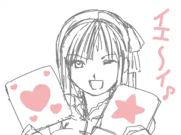 [Aoi Tyaimu] [God issue Pope-chan complete version] Fhentai - Page 96