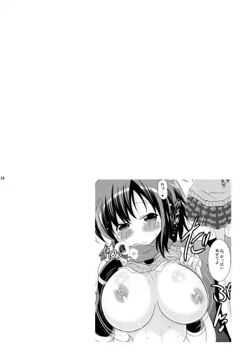 [Pony R] Syunkan Saidai Husoku Kyonyuu Soushuuhen + α Fhentai - Page 23