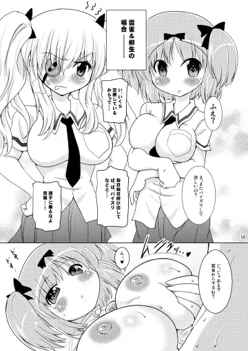 [Pony R] Syunkan Saidai Husoku Kyonyuu Soushuuhen + α Fhentai - Page 58