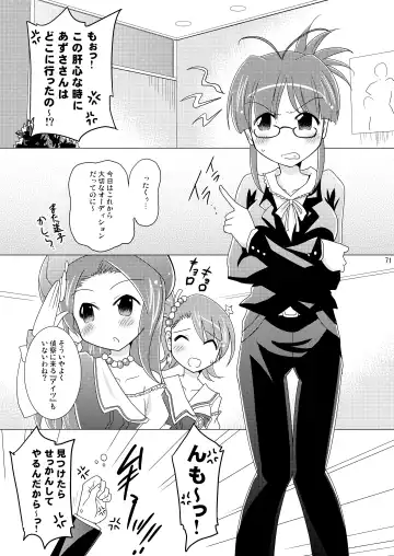 [Pony R] Syunkan Saidai Husoku Kyonyuu Soushuuhen + α Fhentai - Page 70