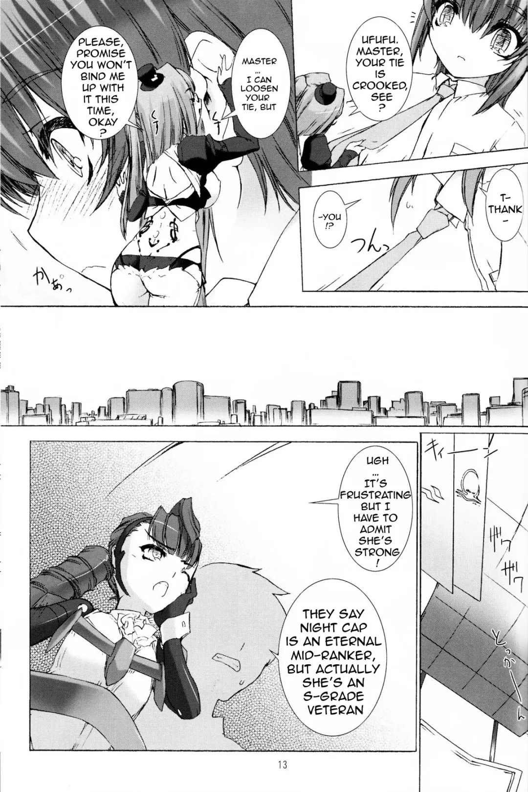 [Miss Black] Palm top mistress Fhentai - Page 14