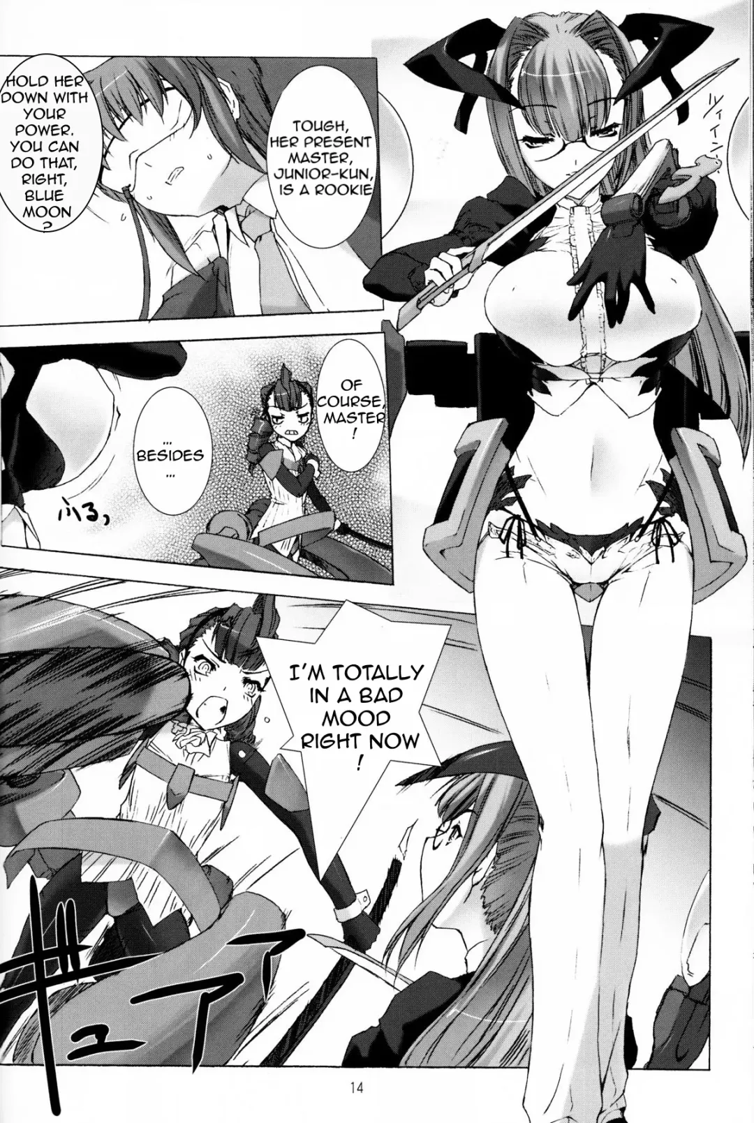 [Miss Black] Palm top mistress Fhentai - Page 15