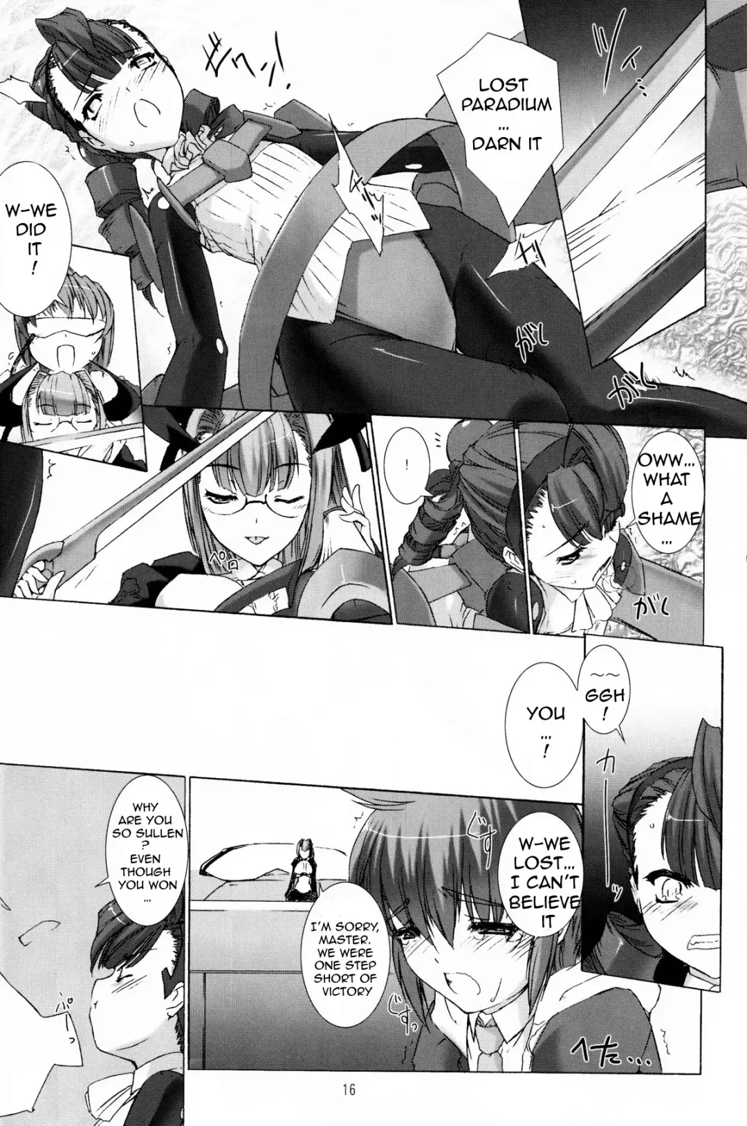 [Miss Black] Palm top mistress Fhentai - Page 17