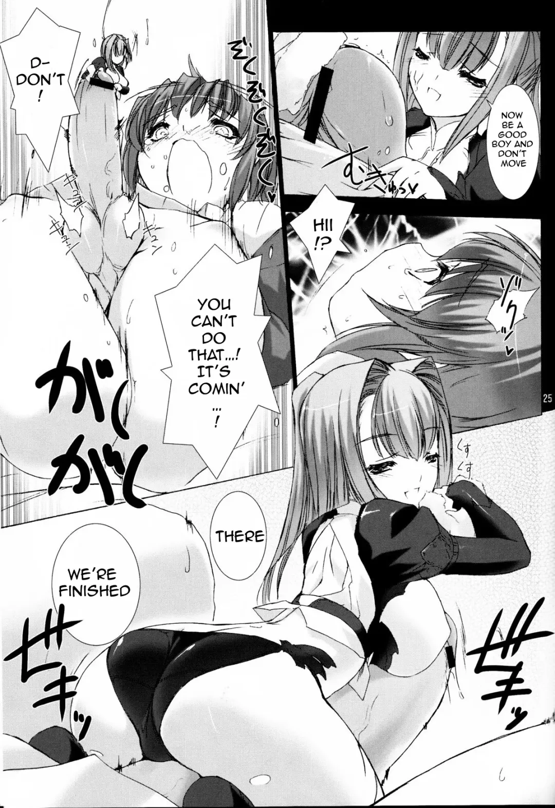 [Miss Black] Palm top mistress Fhentai - Page 26