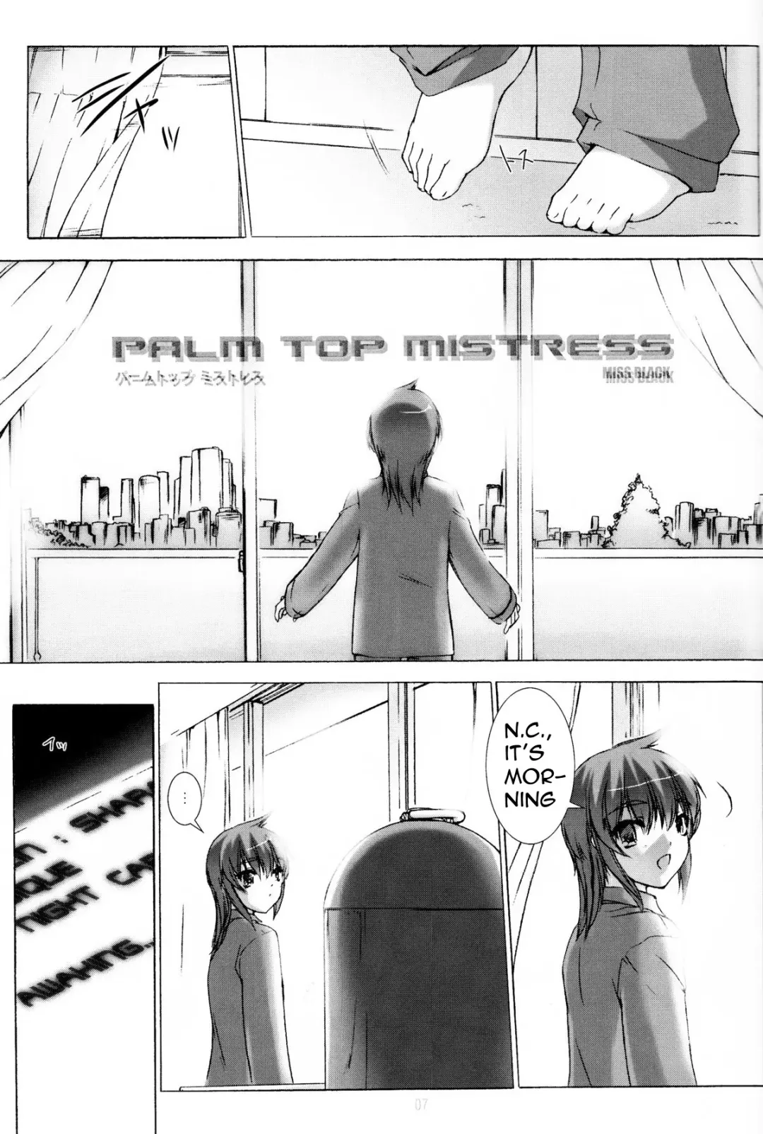 [Miss Black] Palm top mistress Fhentai - Page 8