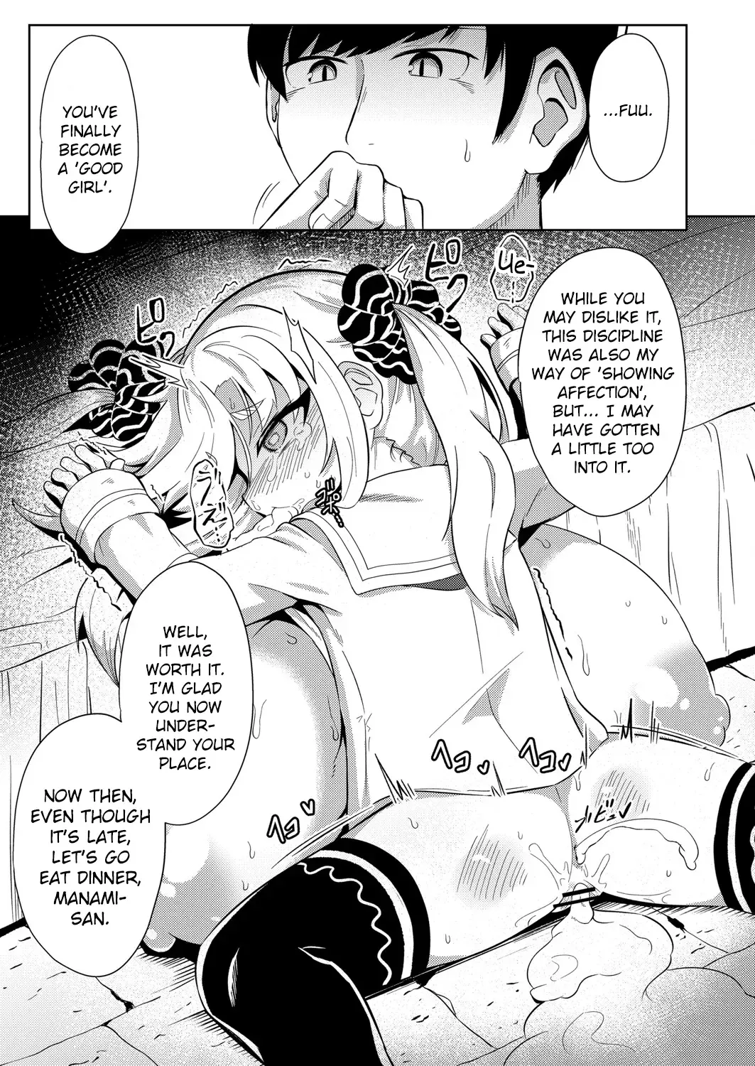 [Hirob816] Itazura | Trick Fhentai - Page 23