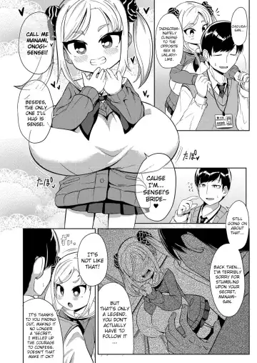 [Hirob816] Itazura | Trick Fhentai - Page 2
