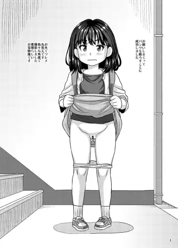 [Kurenai Yuuji] Omakebon 8 Fhentai - Page 2