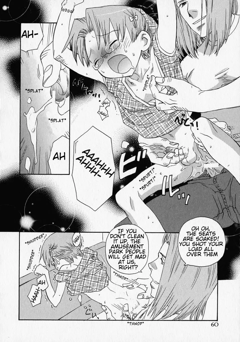 [Inaba Cozy] Kuroi Carnival | Black Carnival Fhentai - Page 12