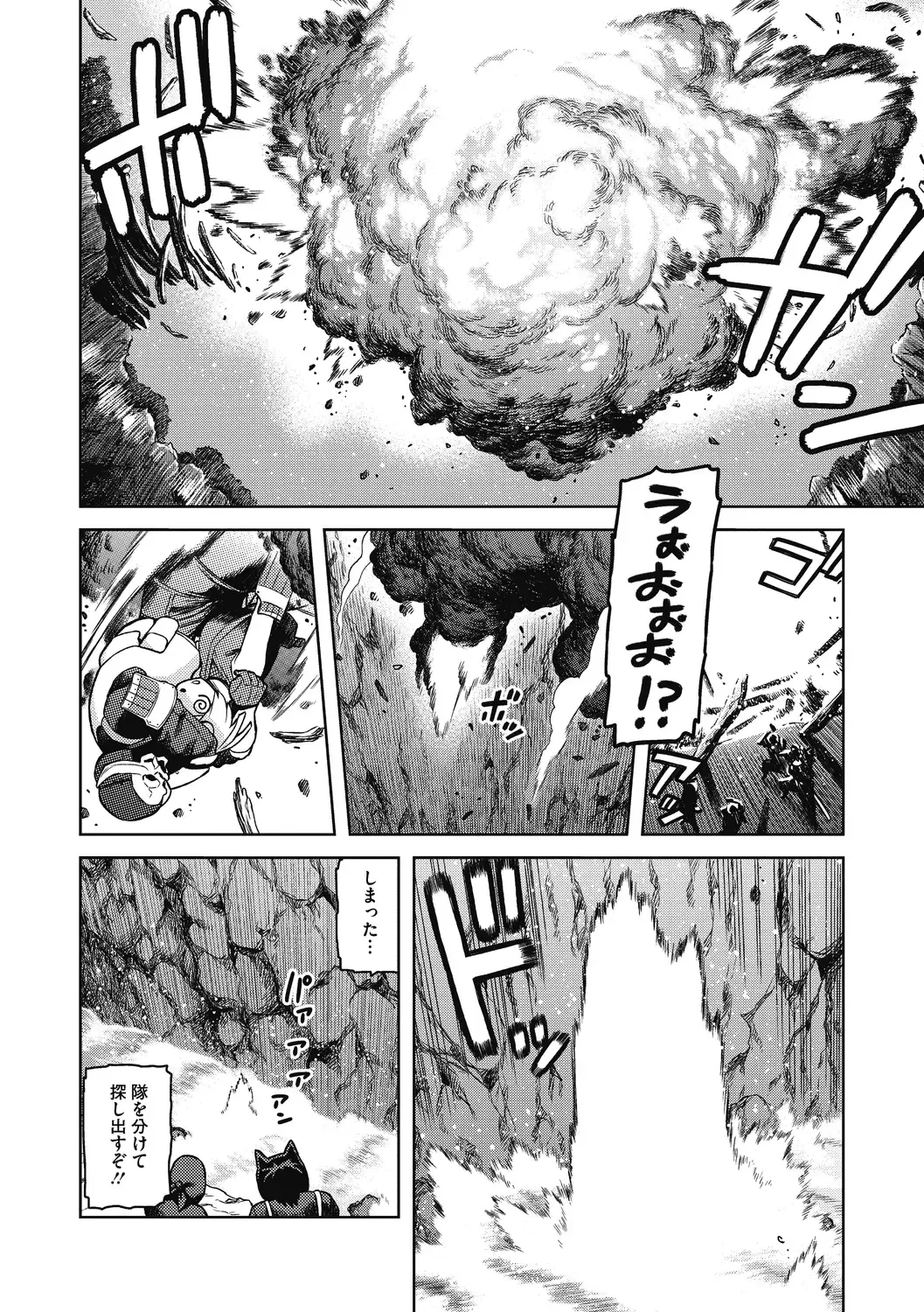 [Tsukudani] I shuwa kān ★ kabegami omake-tsuki Fhentai - Page 106