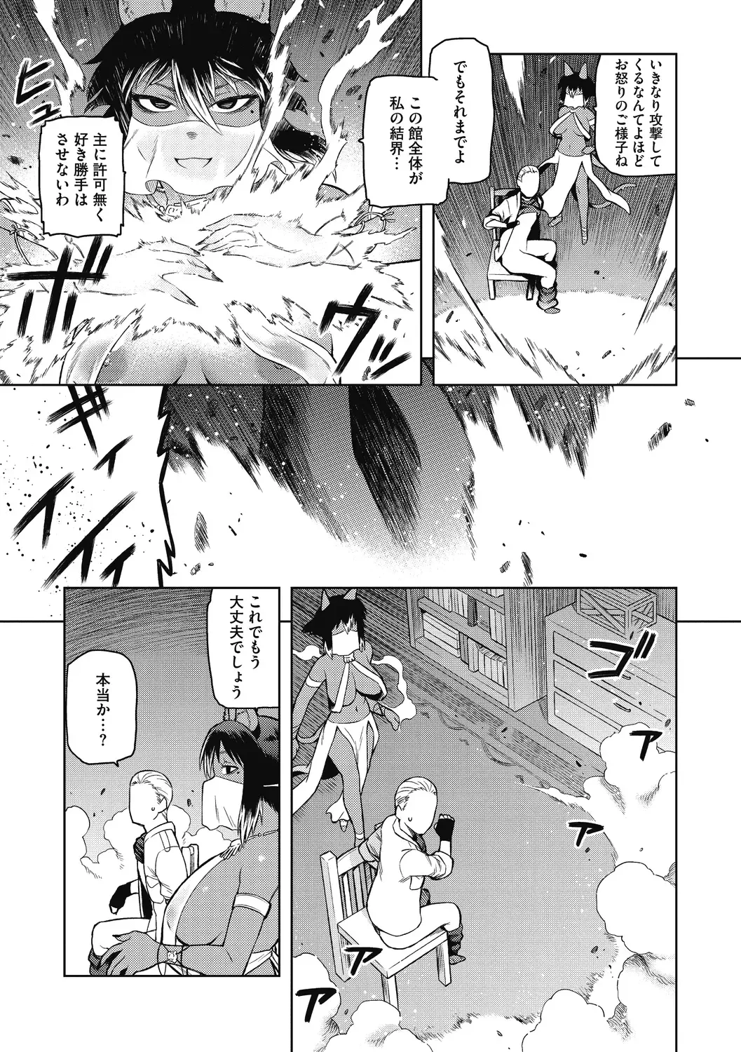 [Tsukudani] I shuwa kān ★ kabegami omake-tsuki Fhentai - Page 13